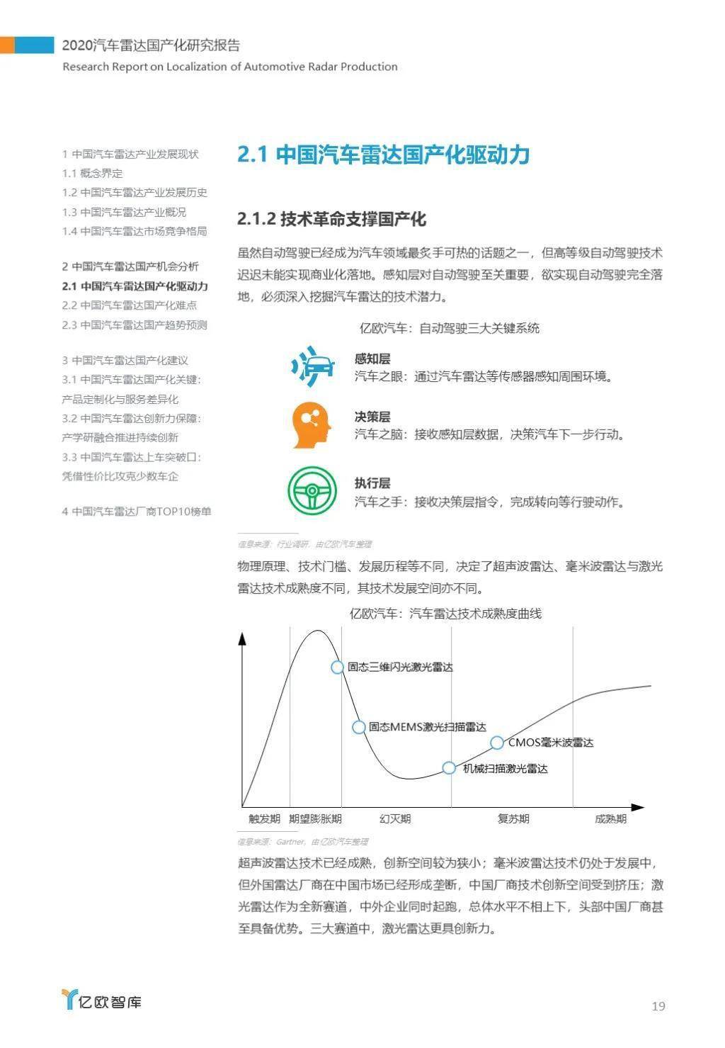 澳門4949最快開獎結果,國產化作答解釋落實_戰略版12.545