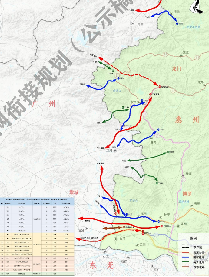 洮坪鄉(xiāng)最新發(fā)展規(guī)劃，塑造鄉(xiāng)村新面貌，推動(dòng)可持續(xù)發(fā)展進(jìn)程