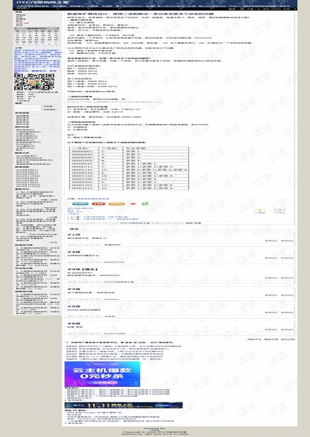 新澳門六開獎歷史記錄,安全性方案設計_KP62.672