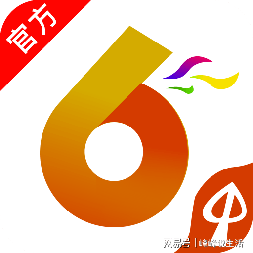 2025年澳門六開彩開獎結果｜統計評估解析說明