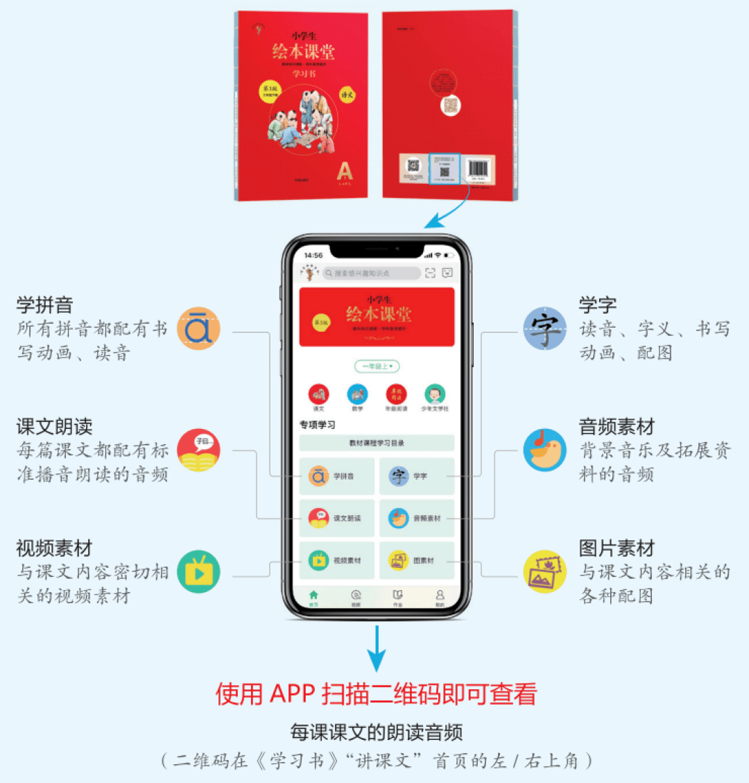 2025澳門最準(zhǔn)資料｜動態(tài)詞匯落實(shí)解析