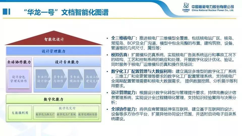 澳彩800庫圖,決策資料解釋落實_HDR版56.733