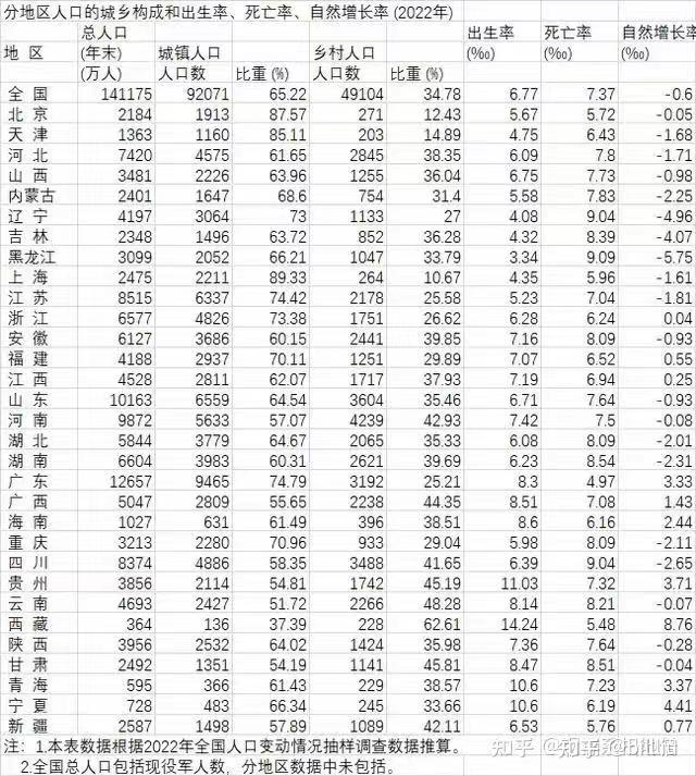 新澳門資料免費長期公開,2024,全面理解計劃_蘋果51.697