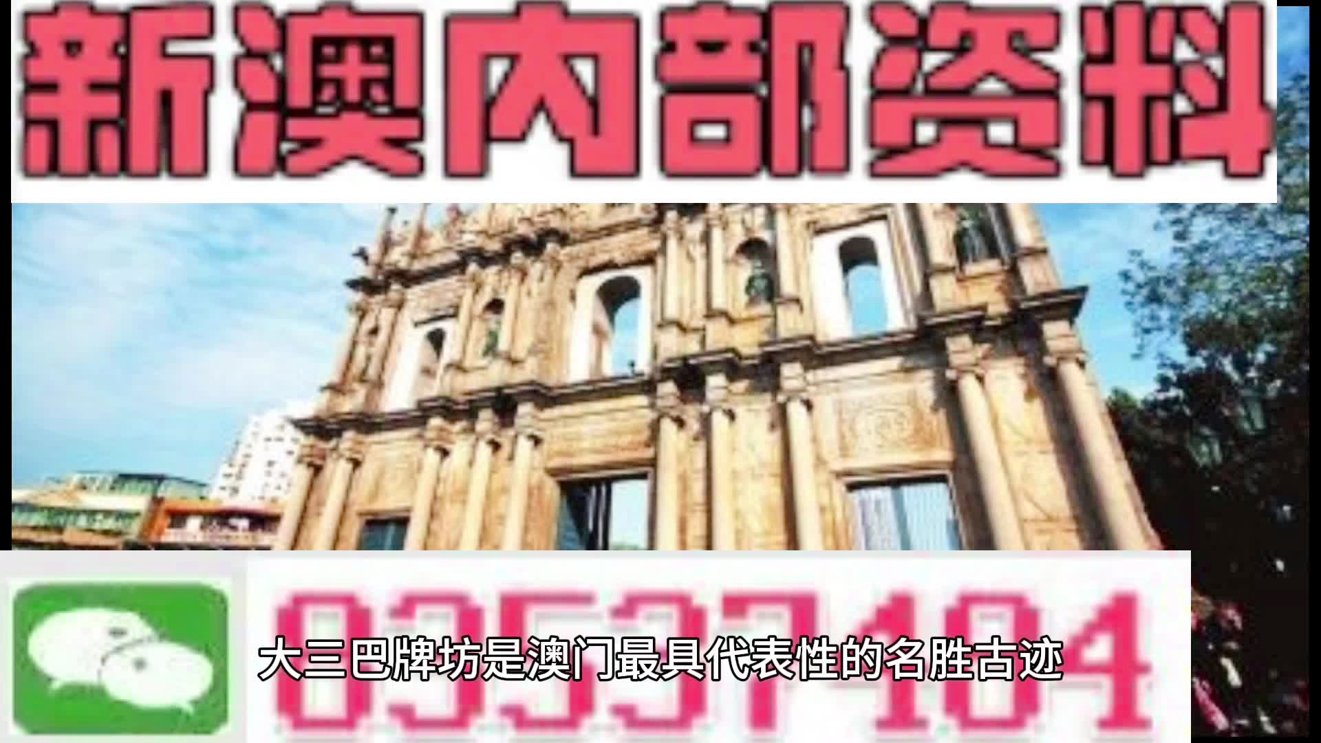 2025新澳天天彩資料大全｜精準解答解釋落實