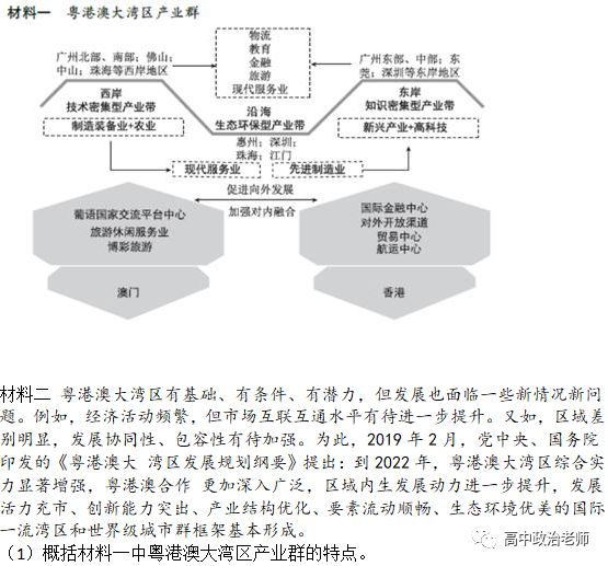 新澳門二四六開獎號碼,綜合研究解釋定義_SHD89.164