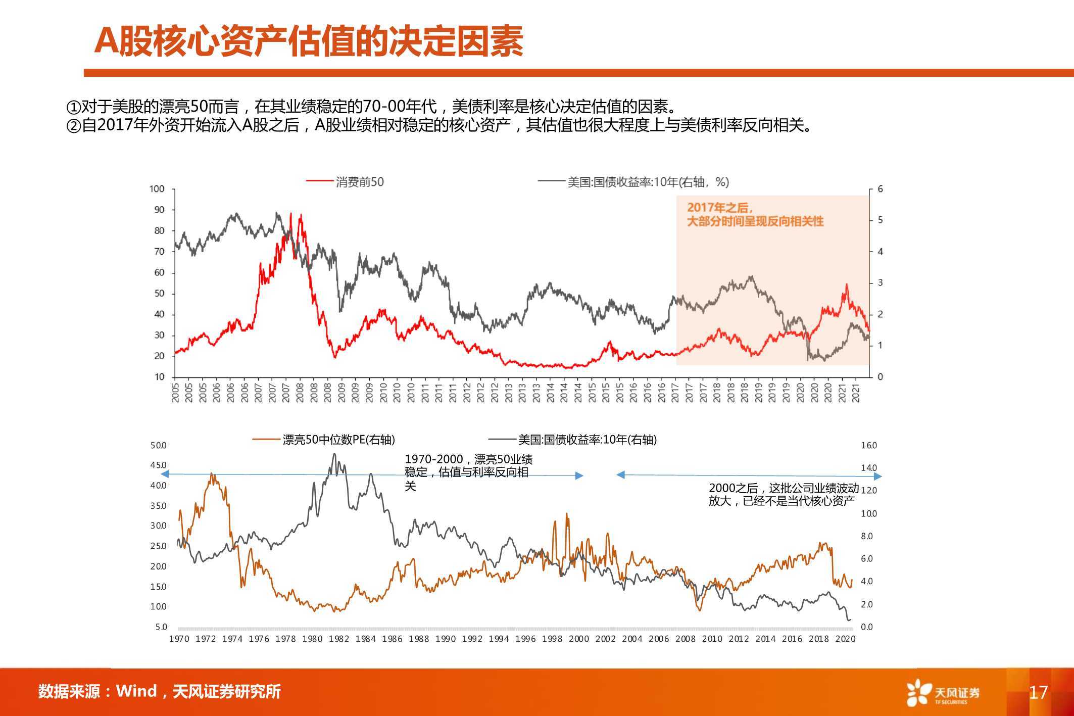 7777788888澳門開獎2023年一,多樣化策略執行_經典款42.468