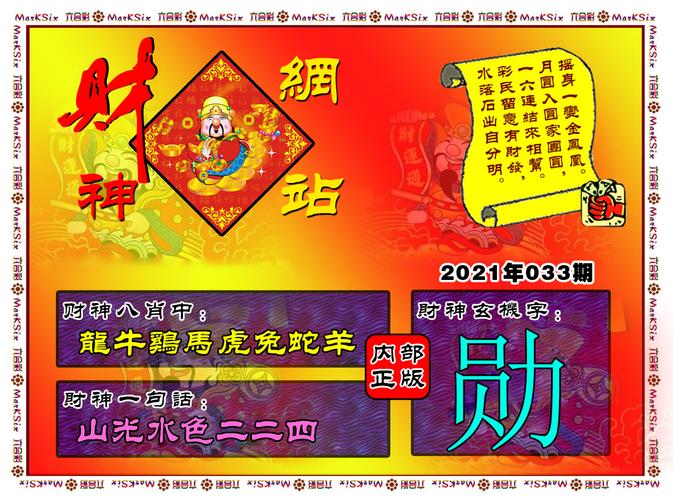 香港特馬資料王中王,最新正品解答落實(shí)_黃金版192.108