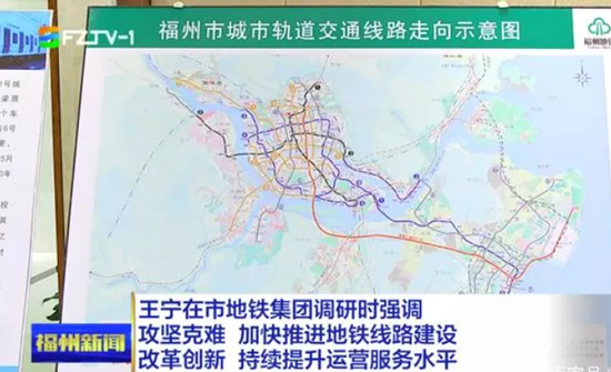 福州地鐵3號線最新消息全面解讀與分析