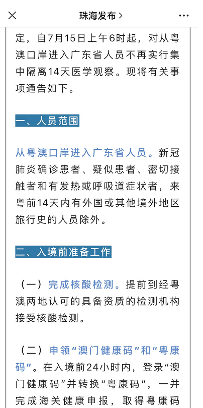 澳門一碼一肖一待一中四不像,專業解答實行問題_GM版38.224