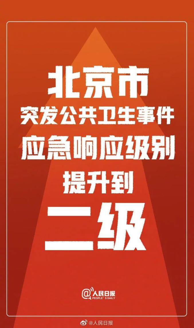 2024新澳門王中王正版,快速響應(yīng)方案落實(shí)_特供版15.139