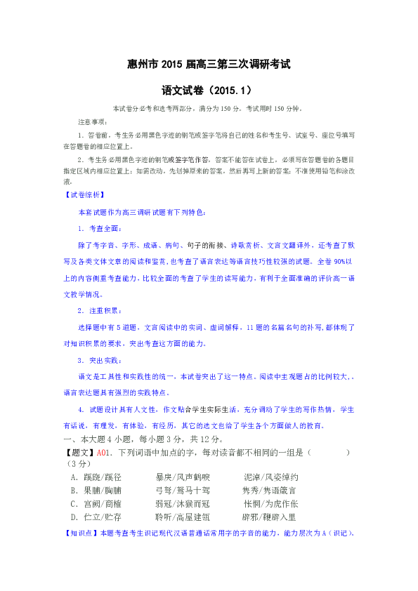 二四六香港資料期期中準,專業調查解析說明_網紅版74.760