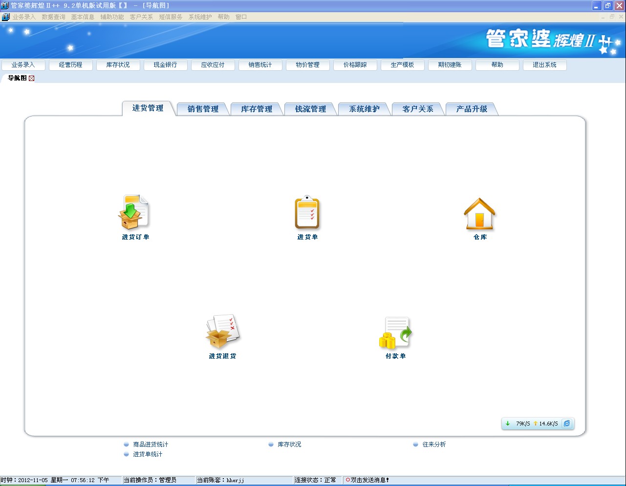 7777788888管家婆免費(fèi),最佳精選解釋落實(shí)_set11.497