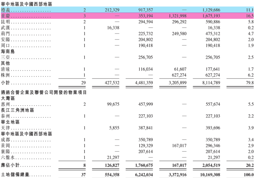 香港三期必開一期,實地數據驗證計劃_UHD版71.342