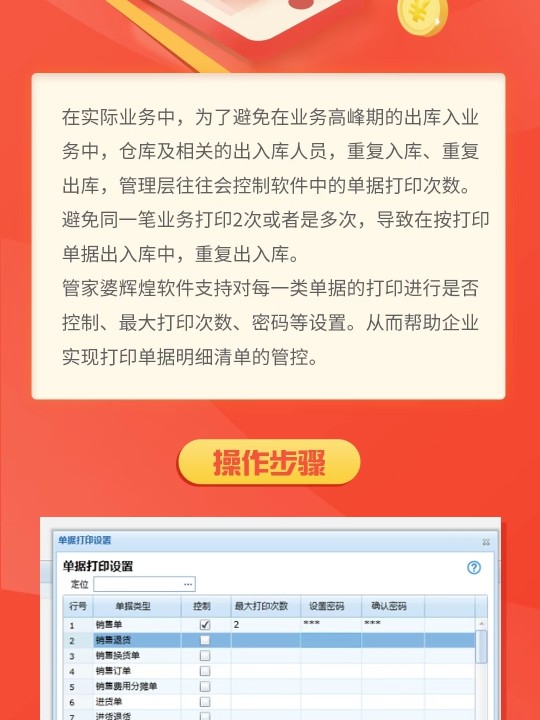 管家婆一肖一碼100%準(zhǔn)確一,實(shí)效性解析解讀_AR94.463