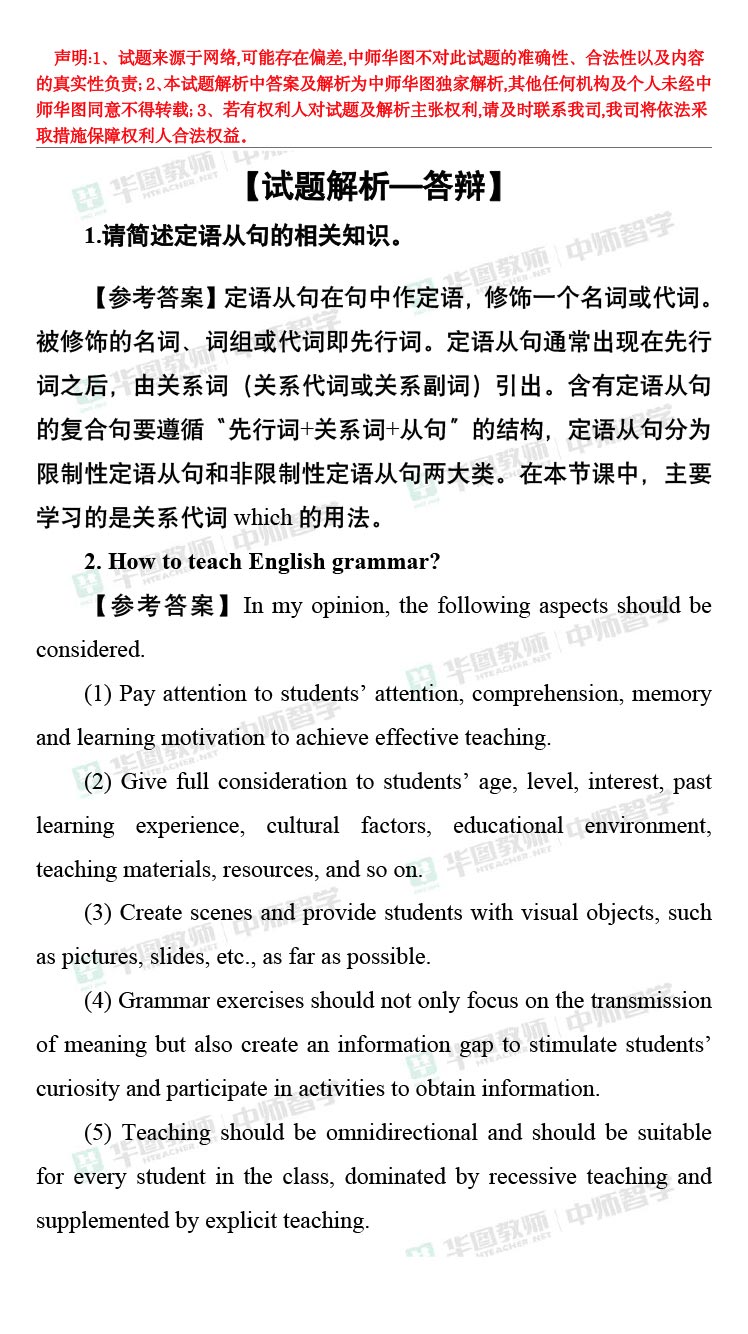 香港資料大全正版資料2024年免費,動態解析詞匯_4DM76.814