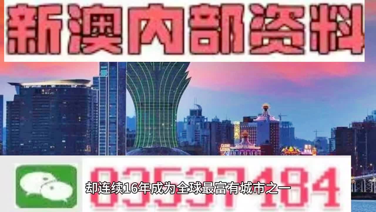 新澳門2024年正版免費公開,快速響應方案落實_復古款53.423