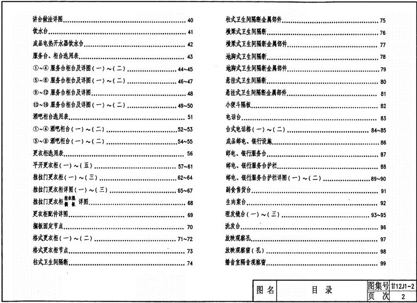 4949cc圖庫資料大全,最新答案解釋落實_PalmOS76.972