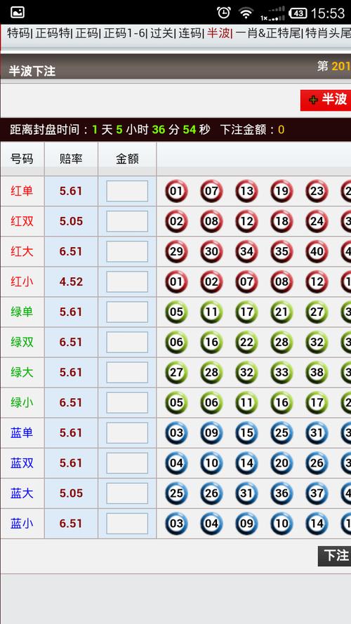 香港港六開彩號碼,最新正品解答定義_UHD版40.395