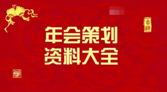 澳門資料免費資料大全,確保成語解釋落實的問題_視頻版67.965