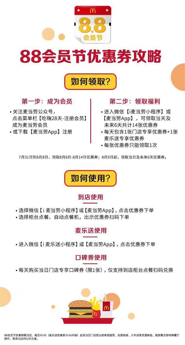 2024年澳門正板資料天天免費(fèi)大全,最新解答解析說明_超級版58.577