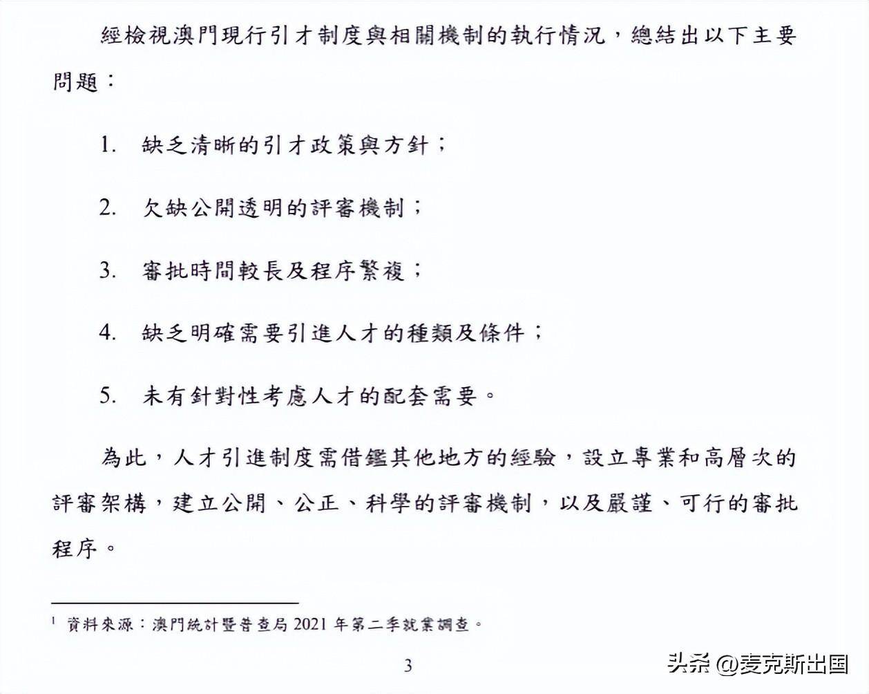 新澳2025年正版資料更新｜考試釋義深度解讀與落實