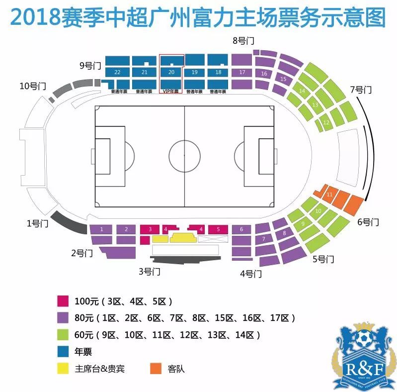 2024新澳門今天晚上開什么生肖,可靠性執行方案_kit92.80