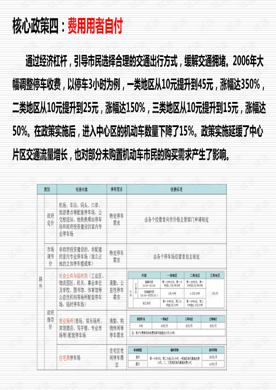 新澳天天開獎資料大全1052期,效率資料解釋落實_U35.877