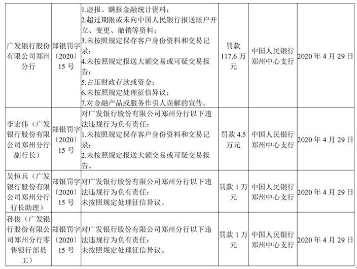 澳門一肖中100%期期準(zhǔn)海南特區(qū)號,深入執(zhí)行數(shù)據(jù)應(yīng)用_社交版75.873