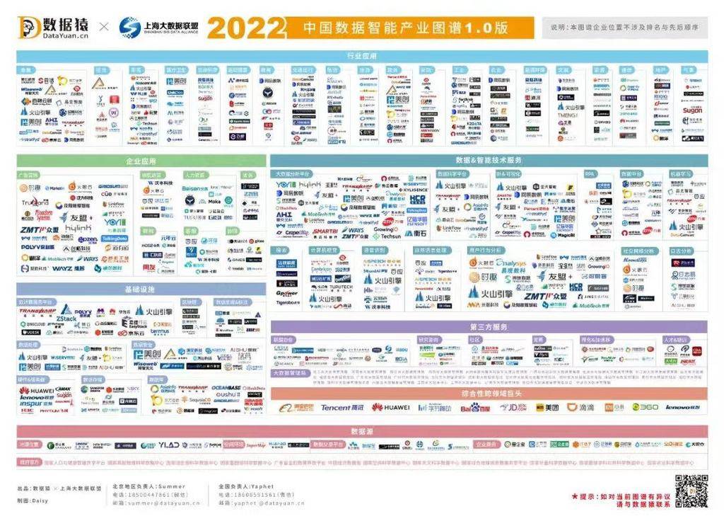 49圖庫圖片+資料2024年,數(shù)據(jù)實施導向策略_WP版97.884