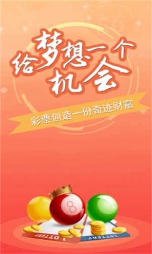 澳門一肖一碼100準(zhǔn)免費(fèi)資料,定性解讀說明_社交版72.855