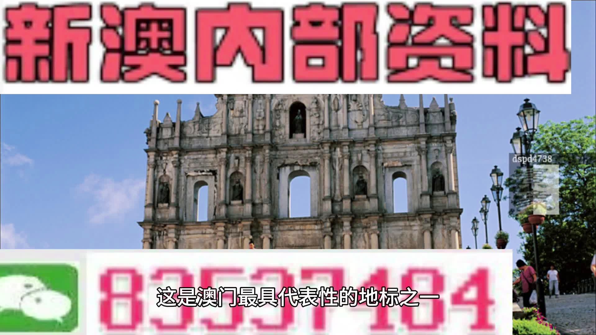 2024新澳門正版精準(zhǔn)免費(fèi)大全&nbsp;拒絕改寫,時代資料解釋落實(shí)_iShop67.614