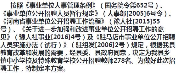 延津縣農業農村局最新招聘信息速遞，崗位概覽與申請指南