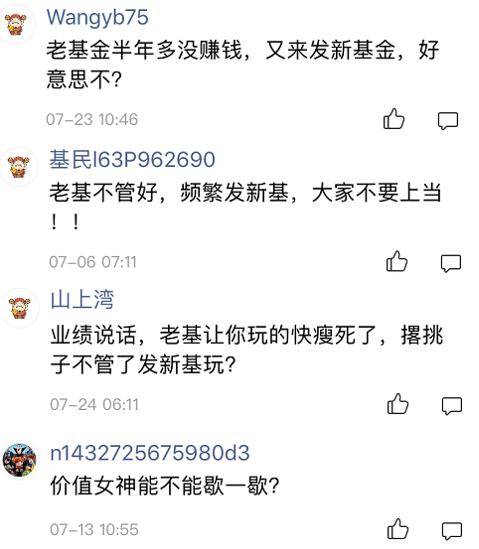 今日005267基金凈值查詢，最新資訊、凈值分析與預(yù)測