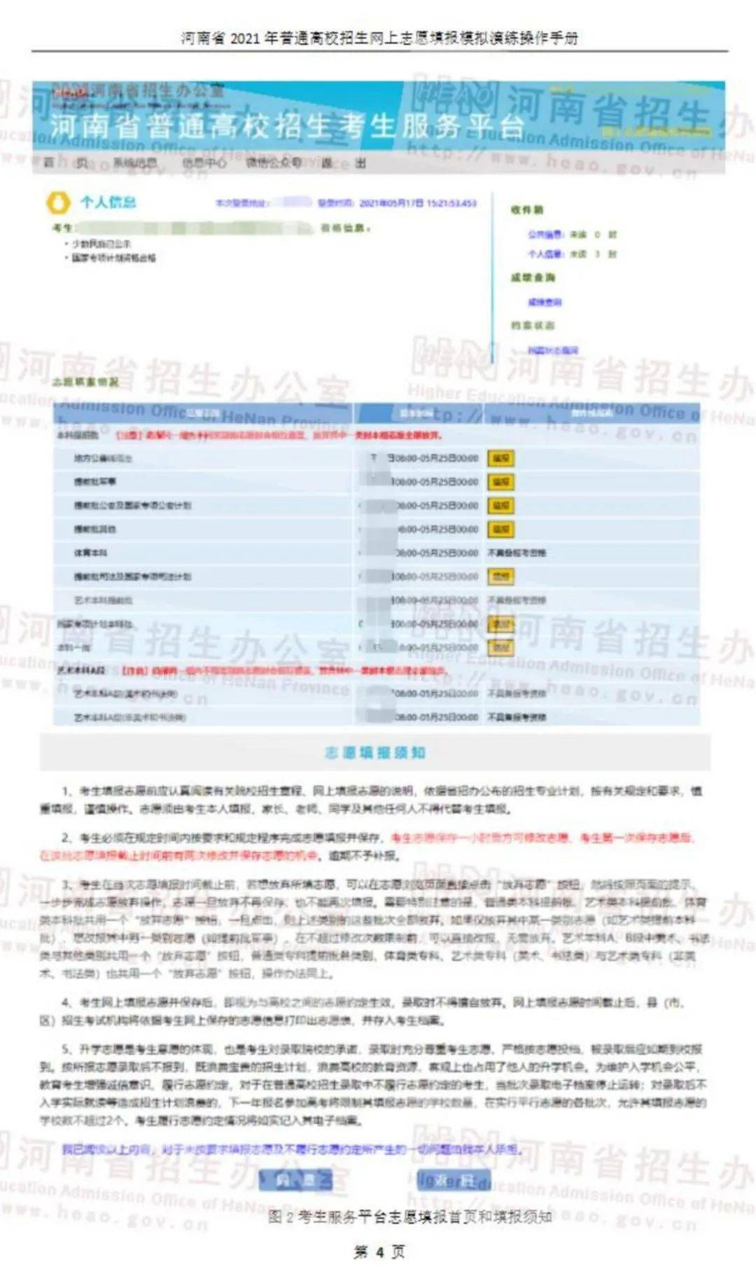 新澳門三期內必出生肖,最新答案解析說明_Galaxy58.420