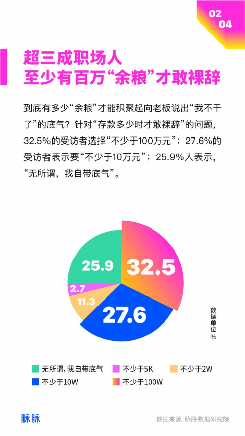 2024澳門特馬今晚開,經(jīng)濟(jì)性方案解析_超值版43.205