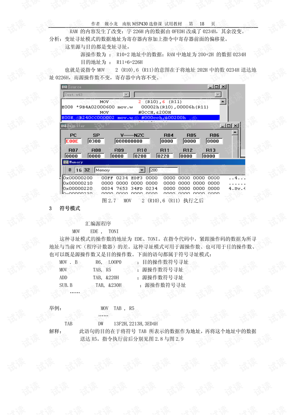 澳門正版資料免費(fèi)大全新聞,經(jīng)典解釋定義_FT93.627