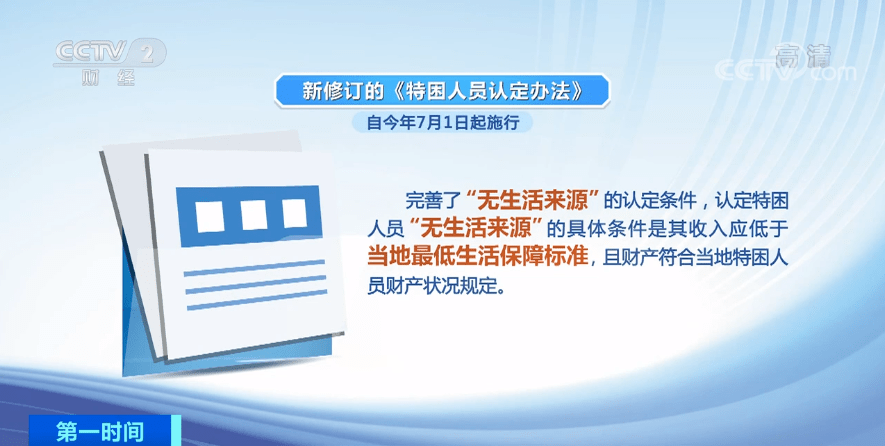 2024新澳門最精準免費大全,精細化策略落實探討_MR30.289