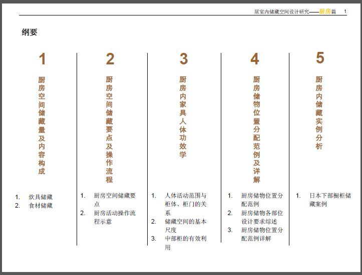 新門內部精準資料,決策資料解釋落實_特別款13.985