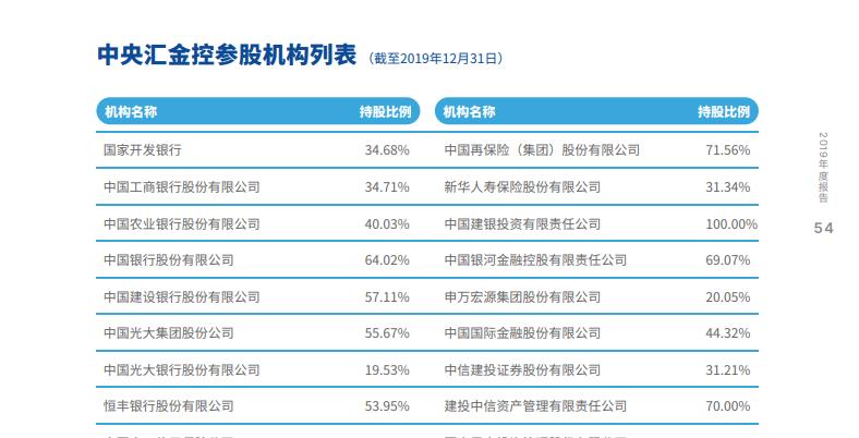 新澳門開獎結果2024開獎可特,資源整合策略實施_3DM27.660