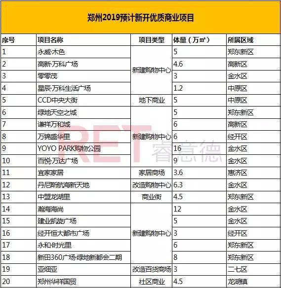 2024今晚香港開特馬｜構(gòu)建解答解釋落實