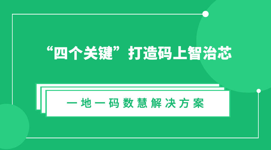 澳門一碼一肖一特一中管家婆,迅捷解答問題處理_專業款40.109