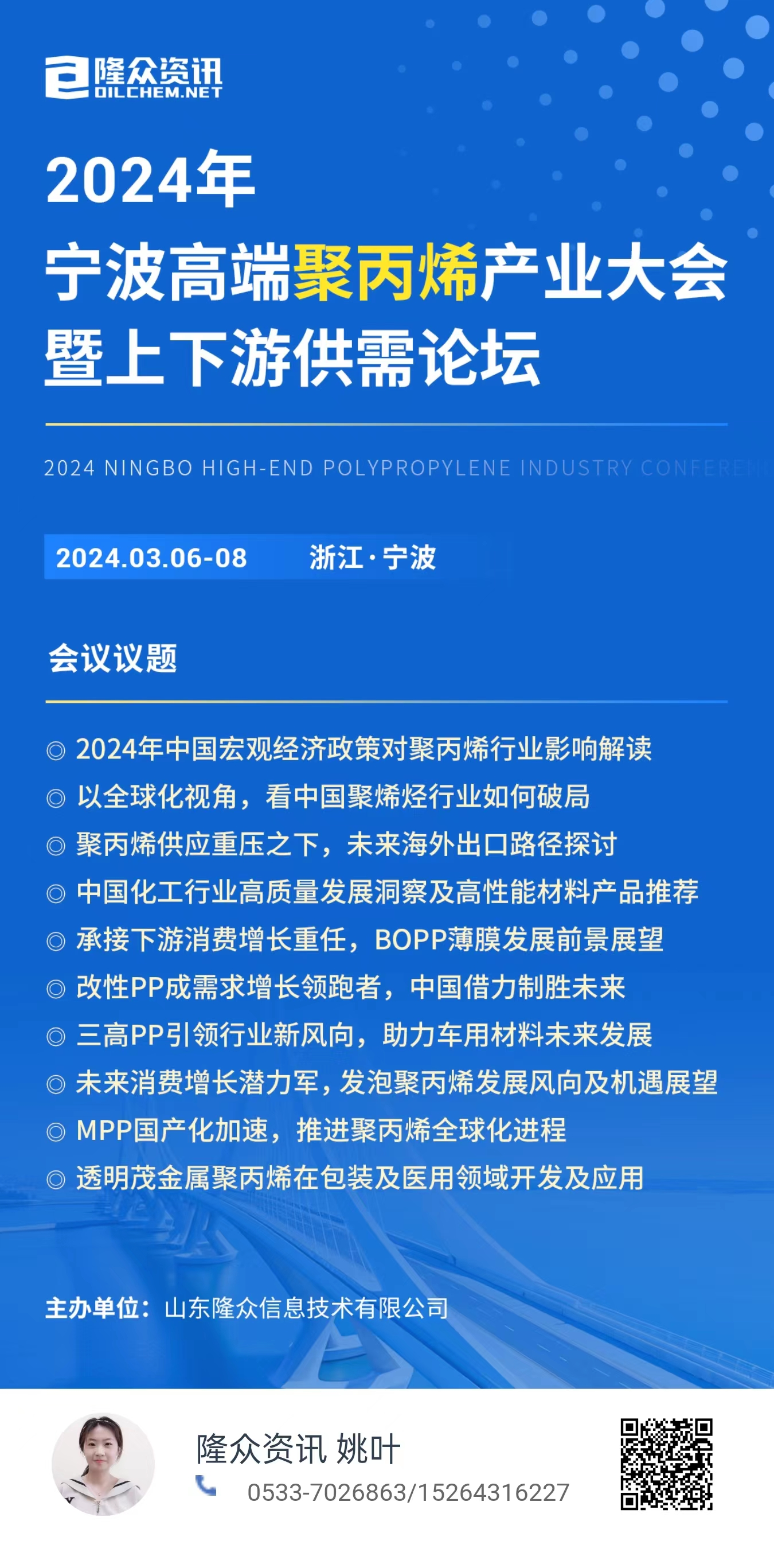 2025澳門精準正版免費,機構預測解釋落實方法_云端版99.10