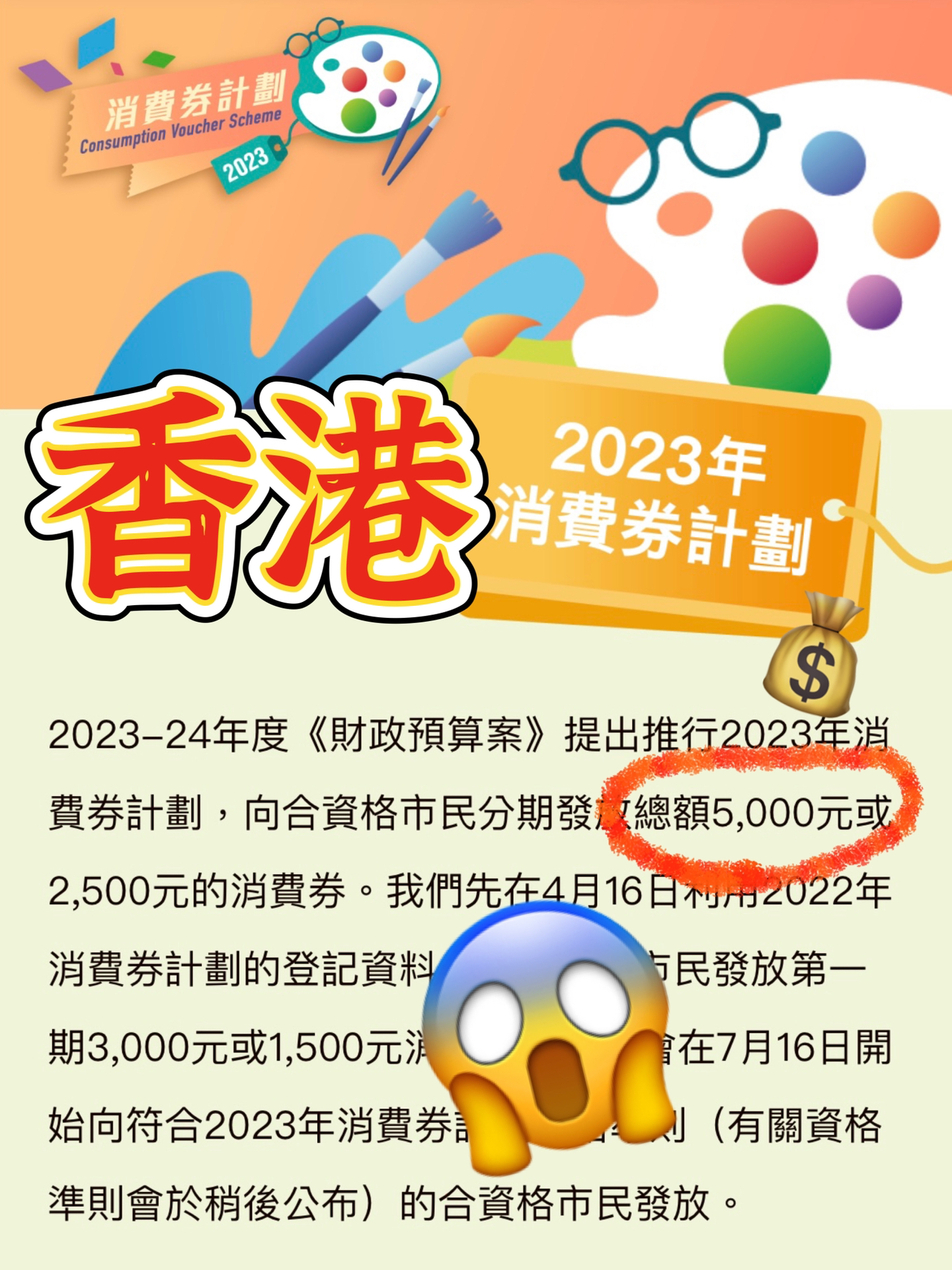 2024香港全年免費資料 精準,創新計劃設計_蘋果款24.679