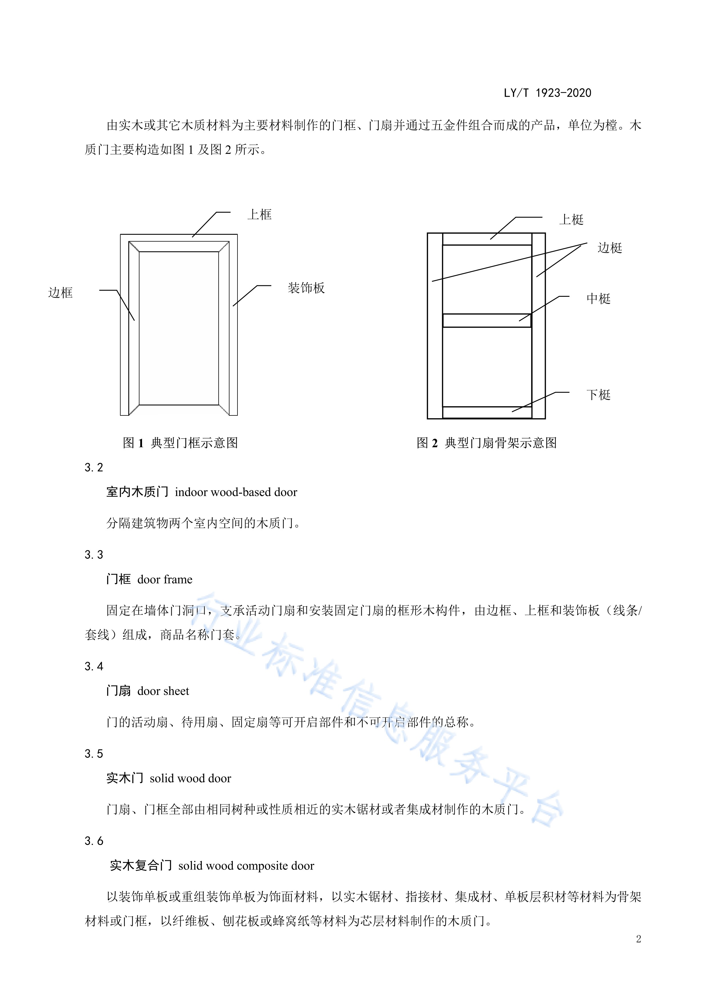 新門內部資料免費大全,定性評估說明_蘋果31.498