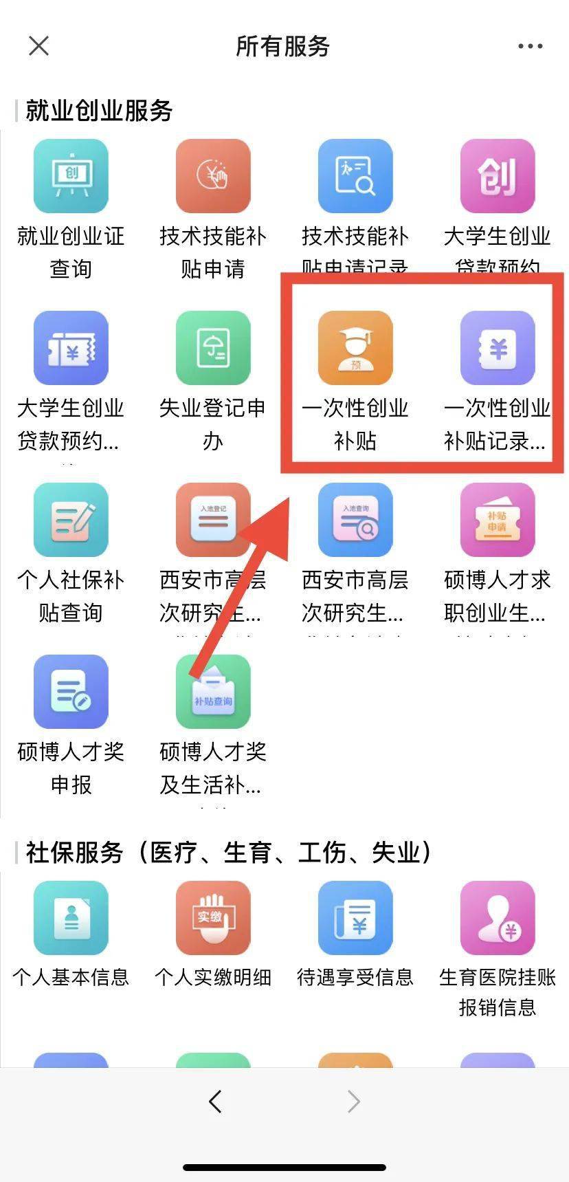 2024新奧歷史開(kāi)獎(jiǎng)記錄香港｜決策資料解釋落實(shí)