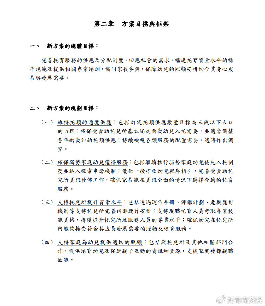 新澳門2025年全年資料｜全面把握解答解釋策略