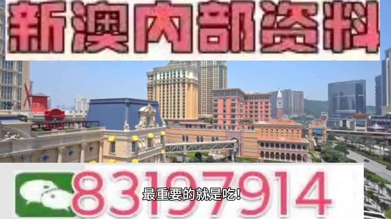 澳門一肖一碼一特一中掛,最新熱門解答落實_蘋果版89.971