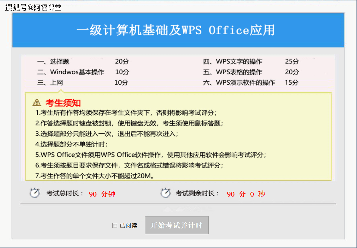 新奧天天正版資料大全,全面解析數(shù)據(jù)執(zhí)行_試用版43.744