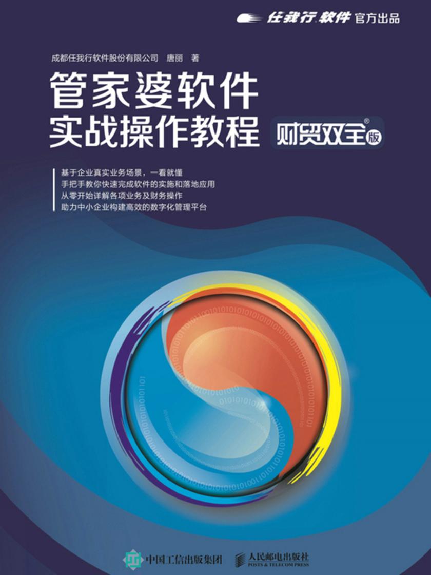 管家婆2024一句話中特,全局性策略實施協(xié)調(diào)_WearOS80.402