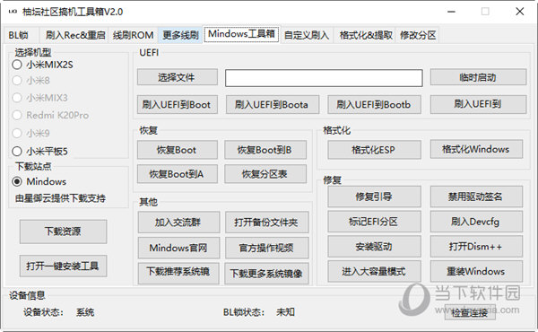 管家婆2024一句話中特,穩(wěn)定設(shè)計(jì)解析方案_HarmonyOS74.563